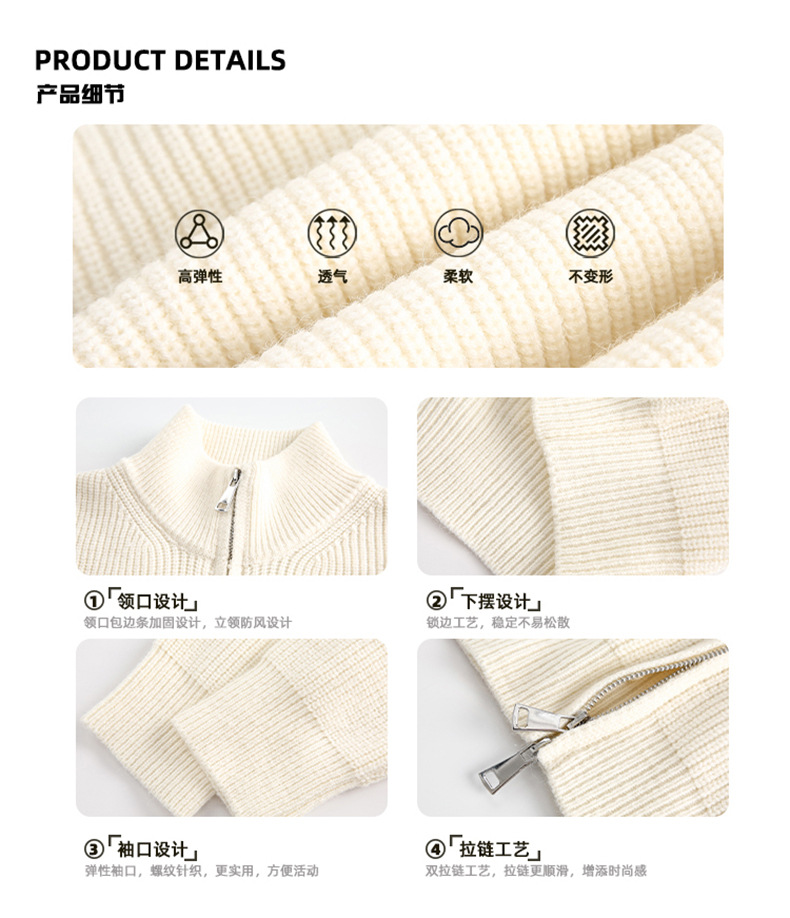 knitted jacket