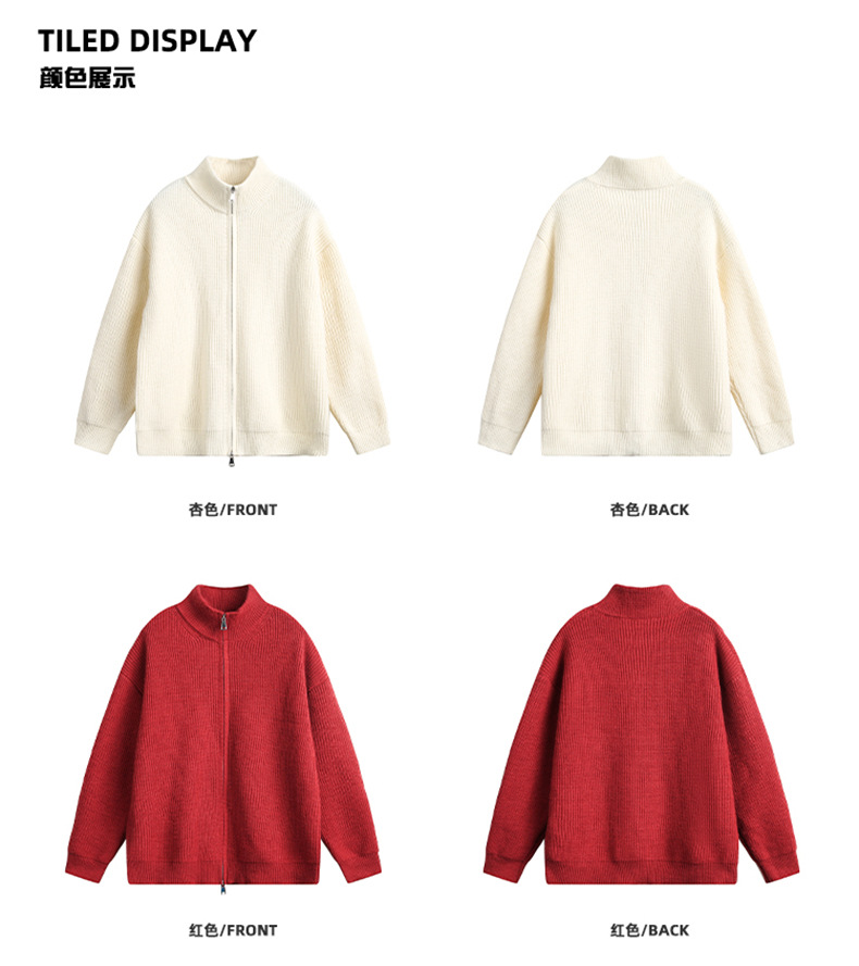 knitted jacket