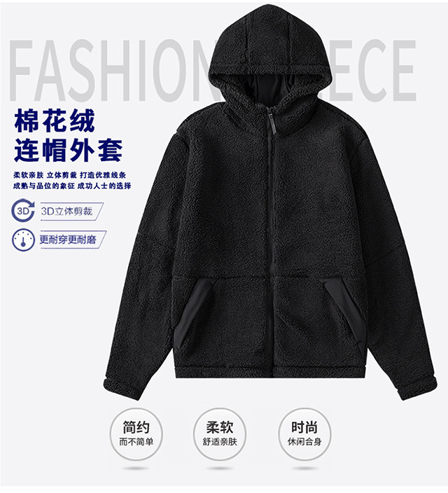 Cotton Velvet Zipper Hoodie
