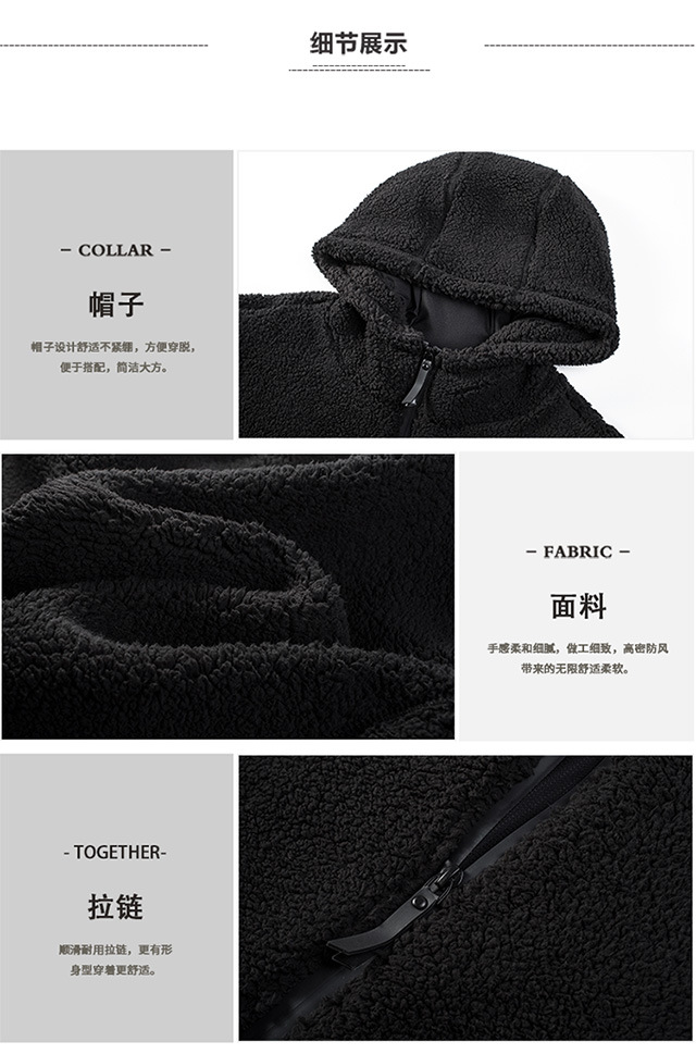 Cotton Velvet Zipper Hoodie