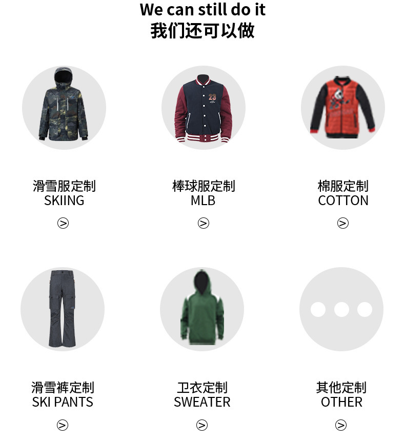 outdoor jacket