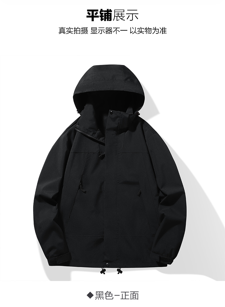 outdoor jacket