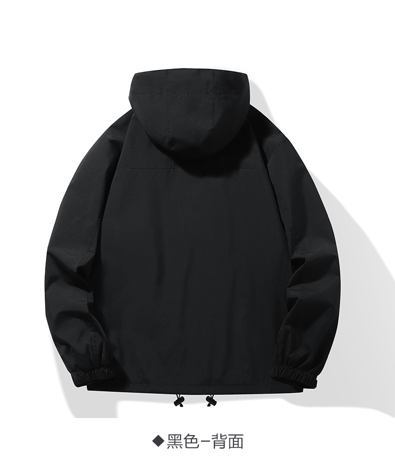 outdoor jacket