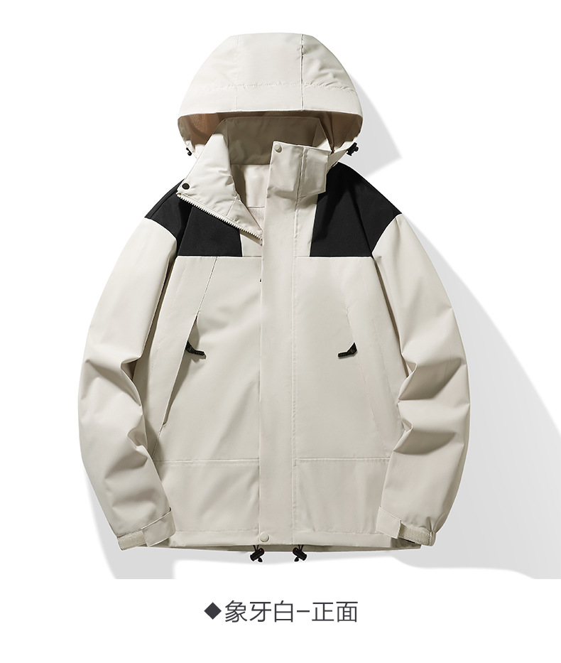 outdoor jacket