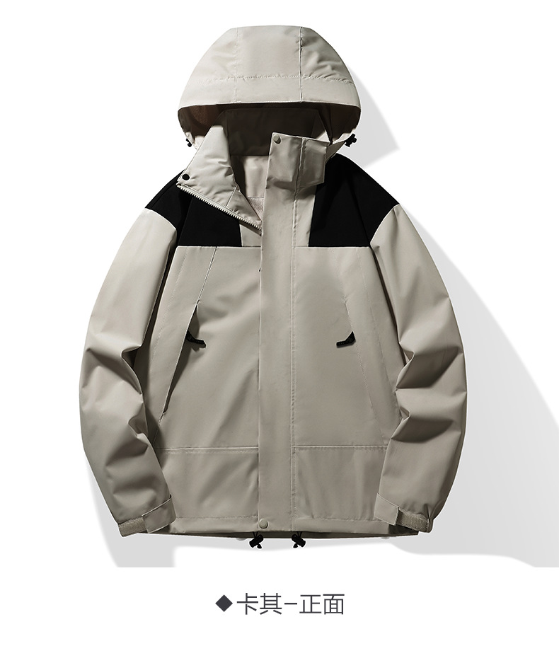 outdoor jacket