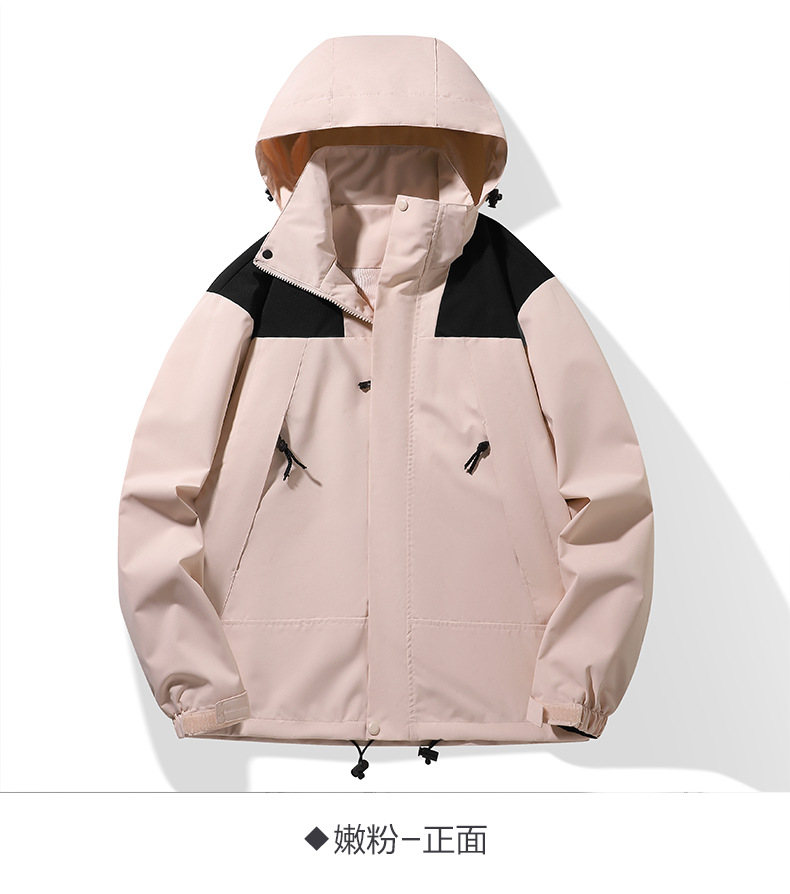 outdoor jacket