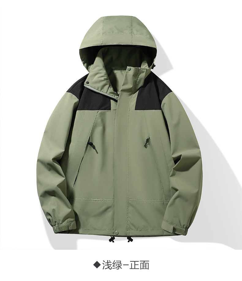 outdoor jacket