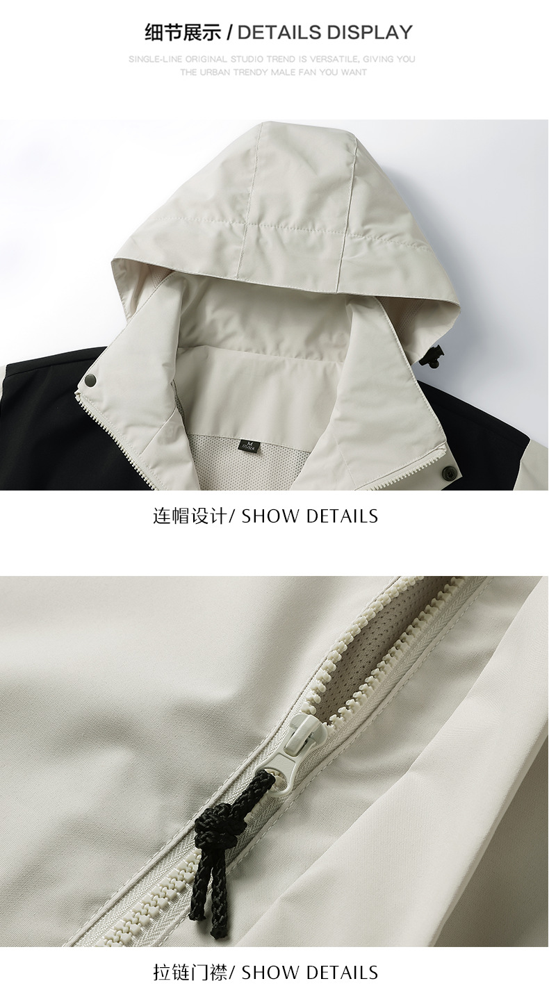 outdoor jacket
